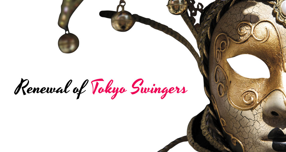 Renewal of Tokyo Swingers